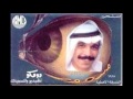 عبدالله الرويشد بالنظر 1987 نسخة اصلية