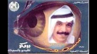 عبدالله الرويشد - بالنظر 1987 | نسخة اصلية