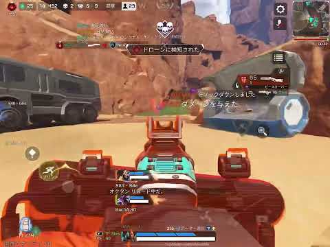 【Apexモバイル】プレデターランカーのキル集