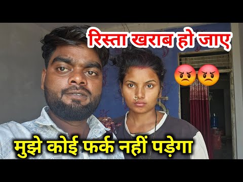 I don't care if the relationship is ruined 😡😡 @ShaluSahni @SKZIDDIUP