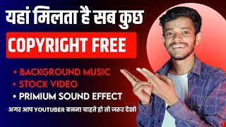 Free No Copyright Music कहां से ले  No Copyright Music For Youtube Videos 2023 | Free Stock Footage