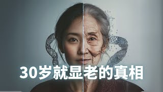 诺奖级发现：端粒与衰老的秘密，这样做让细胞更年轻