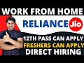 Work From Home | Reliance Jio Hiring | 12th Pass Can Apply | Freshers Can apply | Full Time Job 2021