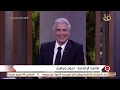 التاسعة الإعلامية نجوى إبراهيم توضح تفاصيل مشاركتها في كليب الناس في بلادي مع محمد منير