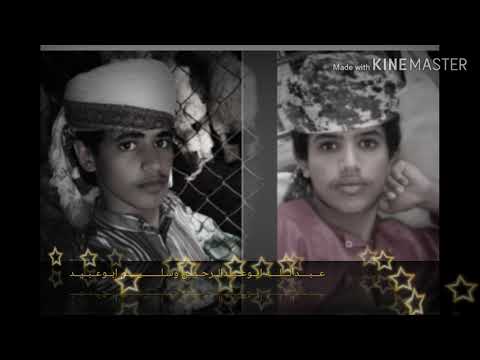 الفنان حميد المهيمزي شيله