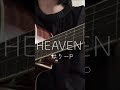 #heaven #はりーp #初音ミク #弾き語り