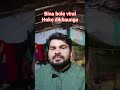 #viral #nonsubscribers #funny #comedymove #comedyg #song #funnycomedymovies #trending