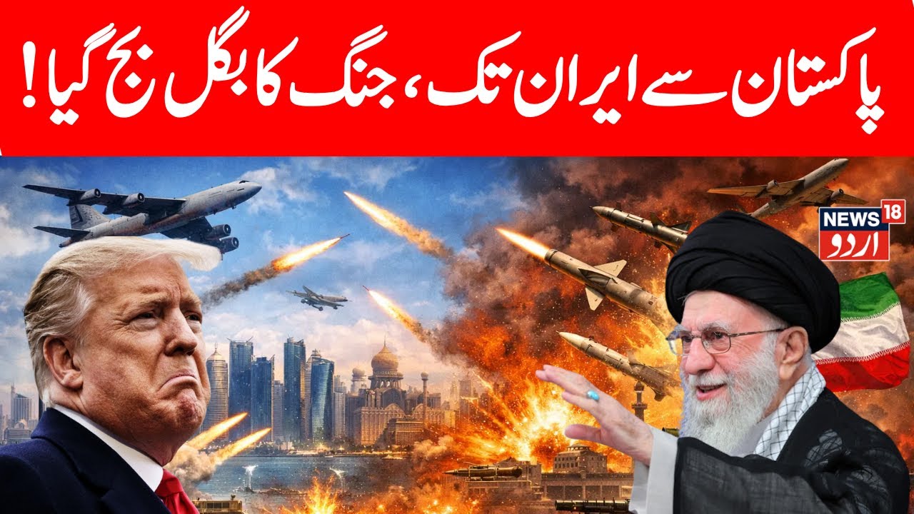 Iran Attack US LIVE: Supreme Leader Warns of Regional War | Breaking Middle East News | N18G