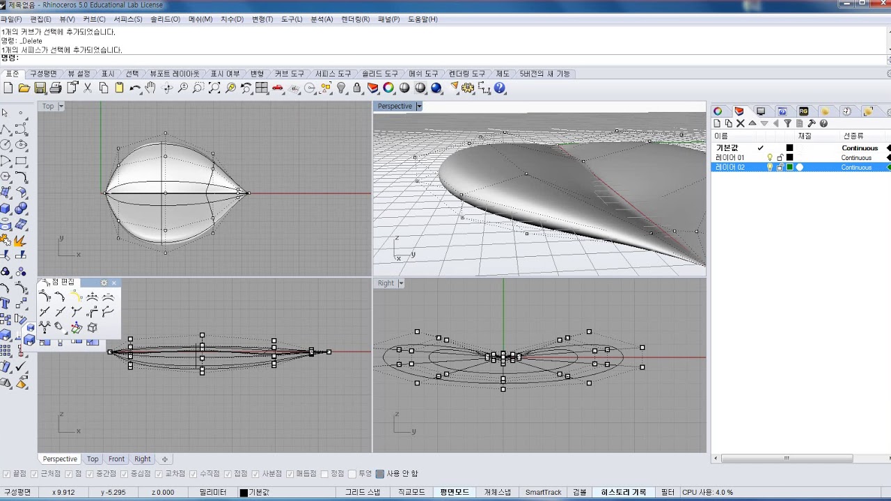 18년 강서폴리텍 4주차 꽃잎만들기