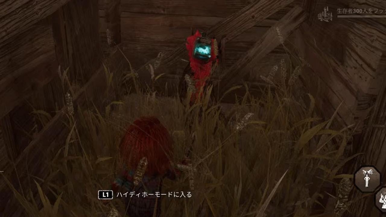 【DBD 2vs8 チャッキー】これ(私)がカスハラです