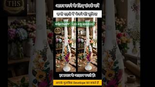 PLANTER ORDER AT 9119002633 MANUFACTURE &amp; SUPPLIER ALL OVER INDIA TRANSPORTATION AVAILABLE#planter