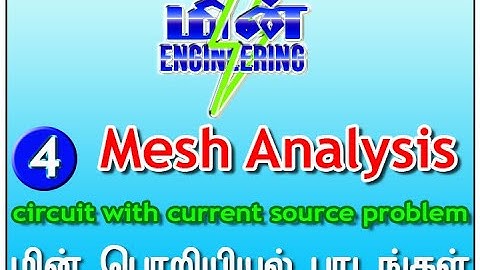 Mesh Analysis - circuit with current source problem (Tamil)