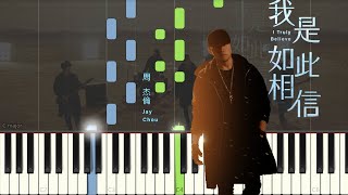 我是如此相信 I Truly Believe (電影《天火》主題曲) - 周杰倫 Jay Chou