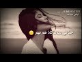 مجروح قلبي وعيني تنزف دم