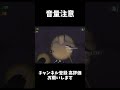 【R.E.P.O】タイミング笑 #repo #レポ #おもしろ #エンジョイ #エンジョイ勢 #音量注意