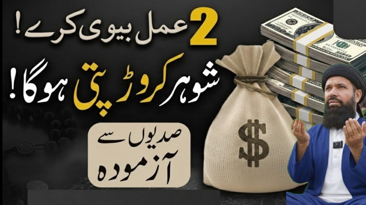 Pura Mah E Ramzan Ye Aik Cheez Cheeni Mein Rakhein 3Aisa Karishma Hoga 3 Dolat Ana Shuru Ho Jaye Gi