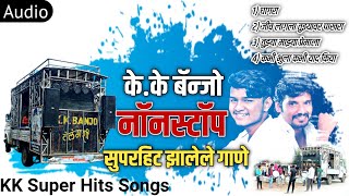 🔥 Kk Banjo Songs 🎶 | 🔊 Nonstop kk banjo song 🎹🎤🥁