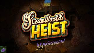 SteamWorld Heist #02: Тест версії 0.21 продовжується — Українська локалізація (EMP_UA)