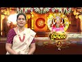 Grahaphalam | Subhamastu | 13th March 2026 | ETV Telugu