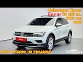 Проверенные авто в Кореи на продажу - Volkswagen Tiguan, 2020 год, 26 895 км, 4WD!