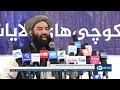 Ariana News 8pm News: 30 September 2026 | آریانا نیوز: خبرهای دری ۸ میزان ۱۴۰۵