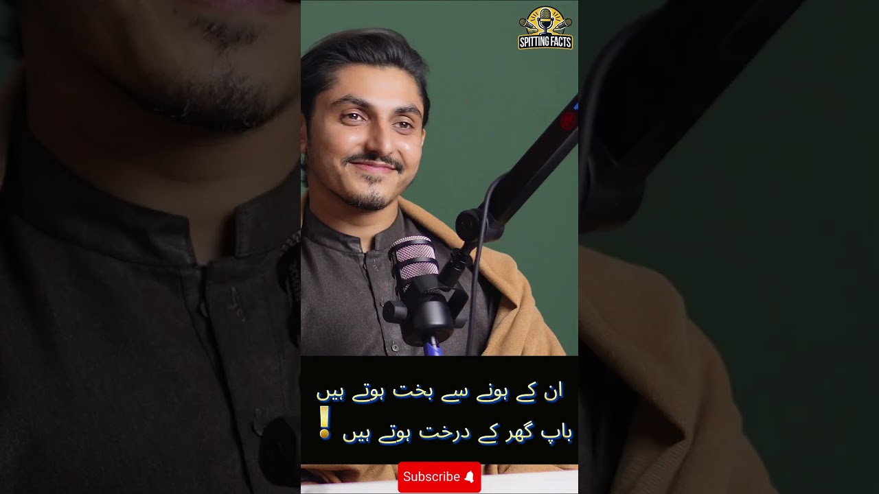 Baap ghar ke Darakht Hote Hein 