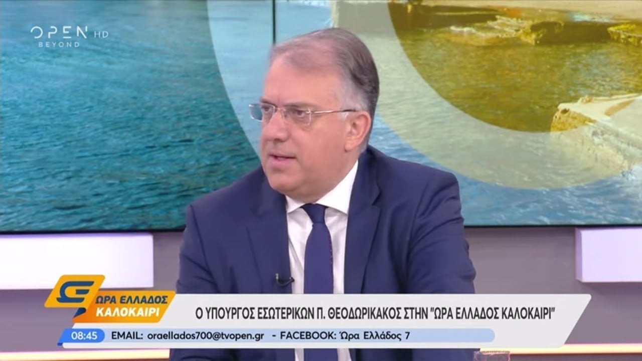 Θεοδωρικάκος: 155.000 voucher για βρεφονηπιακούς σταθμούς -Ώρα Ελλάδος Καλοκαίρι 25/7/2019 | OPEN TV openload