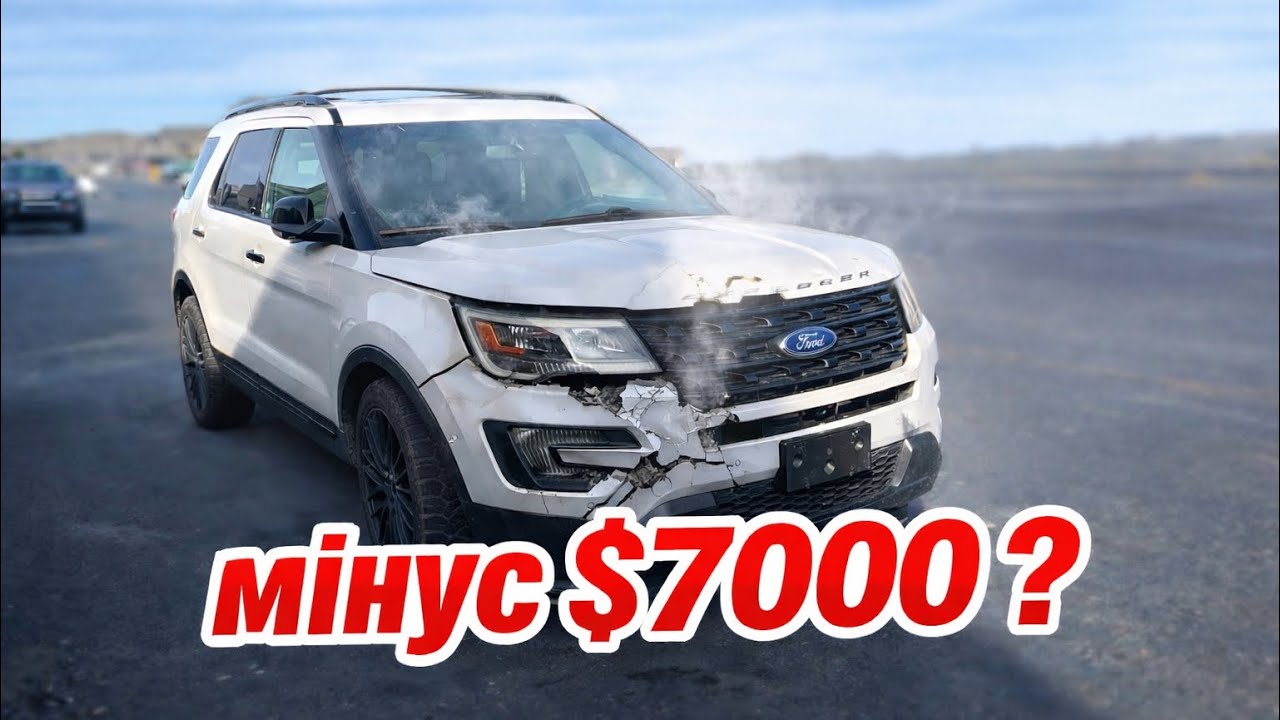 КУПИВ ФОРД З АУКЦІОНУ НА ОСТАНІ ГРОШІ. План КПП (купить, поладить продать) 