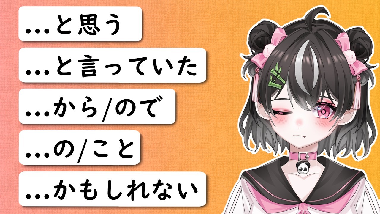 5 Useful Expressions with Short(Plain) Form!