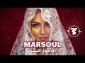 MARSOUL REMIX 2026 مرسول الحب 
