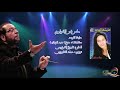 مطر فى الشوارع عايشة الوعد 
