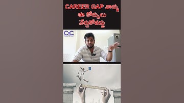Career Gap వాళ్ళు ఈ కోర్సులు నేర్చుకోవద్దు| Best data science course in Bangalore with placement fee