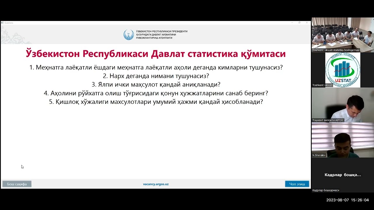 Argos suhabt 07.08.2023