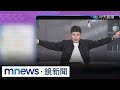 國安法爭議