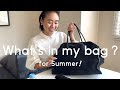 【what's in my bag】金子綾の夏のバッグの中身を紹介します【夏バージョン】