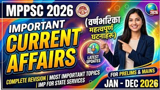 MPPSC MOST IMP CURRENT AFFAIR UNIT 8 PRELIM 26 APRIL 2026 .MPPSC PRE