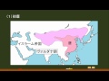 〔世界史・古代中国〕唐(前半:安史の乱まで) -オンライン無料塾「ターンナップ」-