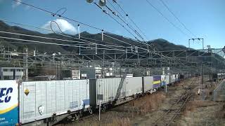 1051列車［新］EF210-343