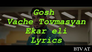 Gosh - Ekar Eli ft. Vache Tovmasyan (Lyrics)