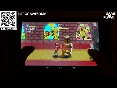 Video: Fist Of Awesome Review