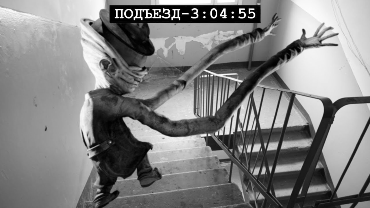 Маленькие кошмары картинки слепой уборщик