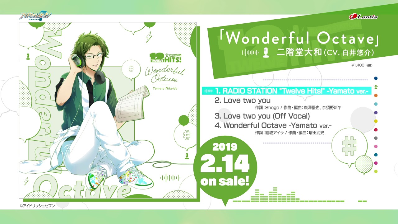 Animate Character Song Idolish7 Radio Station Twelve Hits Theme Song Wonderful Octave Nikaido Yamato Cv Yusuke Shirai Official Anime Merch Shop