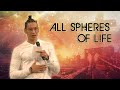 All Spheres of Life - Jeremy Lin / 林書豪見證分享 (中英文字幕)