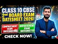 CBSE CLASS 10 SECOND BOARD EXAM | SECOND BOARD EXAM CLASS 10 DATESHEET | Compartment date sheet