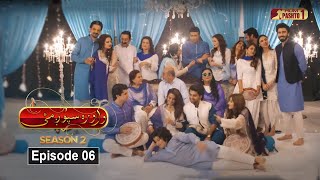 Suno Chanda | Wowra Spogmai | Season 2 | Episode 06 | HUM Pashto 1