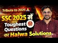 Tribute to 2025 🙏 | SSC 2025 के Toughest Questions का Halwa Solution 🔥 Gagan Pratap Sir #ssc 