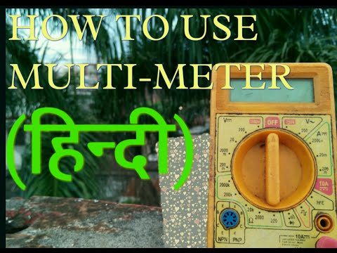 How To Use Digital Multimeter Hindi (हिंदी)