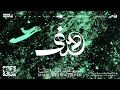 Kamikazem mabeyn  ge11o  hadaf official visualizer feat trzy