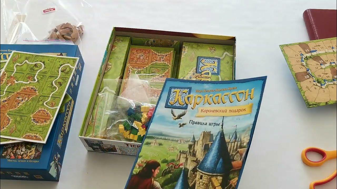 Настольная игра Hobby World Каркассон. Королевский подарок 1087 / ...