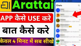 Indian whatsapp kaise banaye | arattai app kaise banaye | how to make arattai whatsapp  screenshot 5